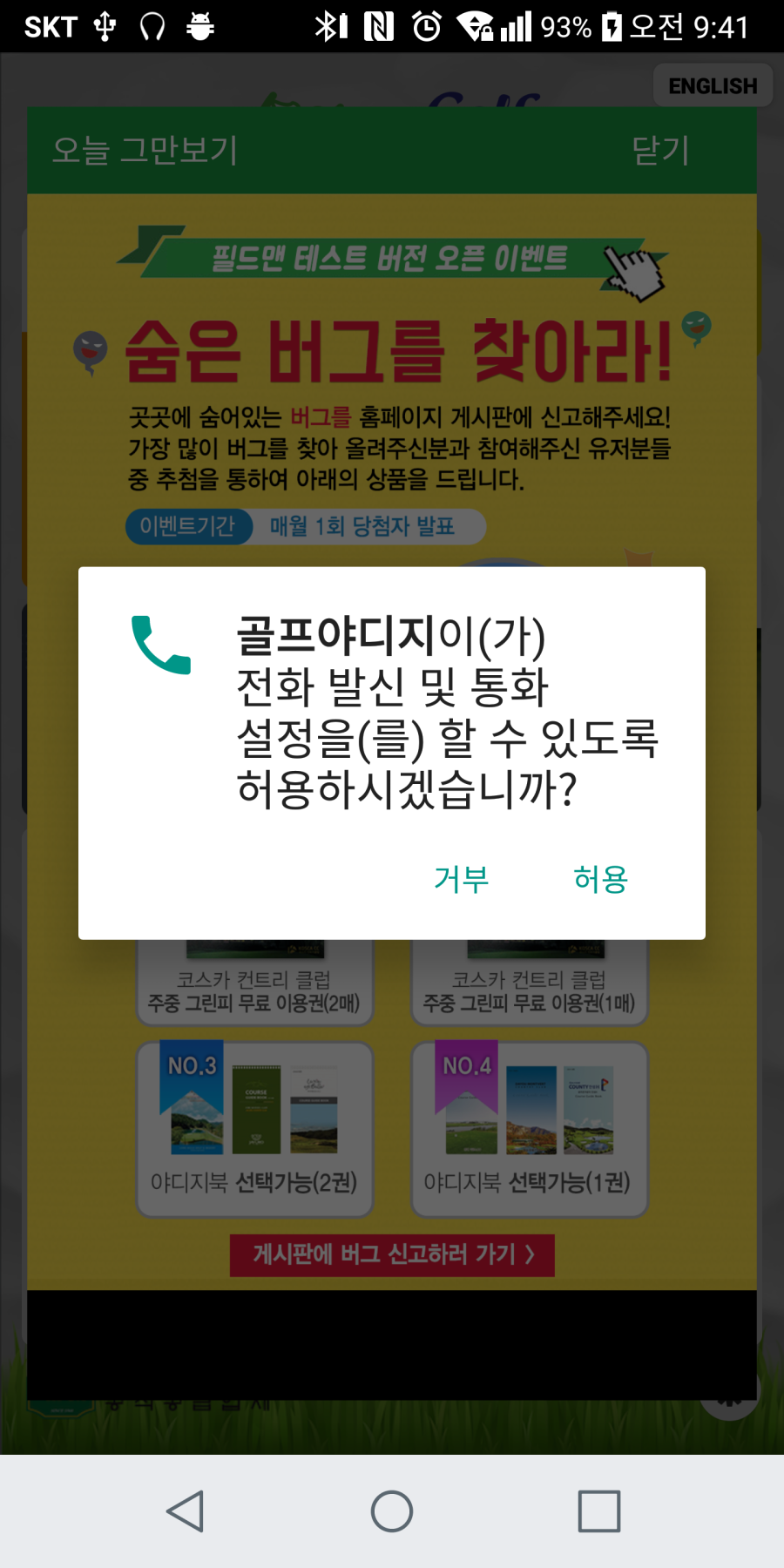 76e6d27db6130ab8a2e845c23cab1553_1507858673_3717.png